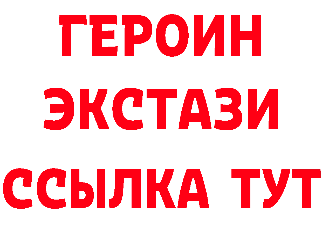 Мефедрон 4 MMC рабочий сайт площадка гидра Видное