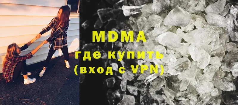 закладки  Видное  MDMA VHQ 